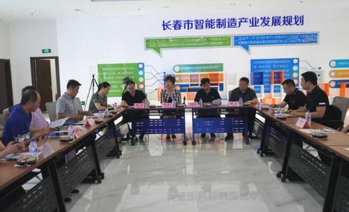 科技服務產業(yè)主題座談會在長春北湖科技園區(qū)隆重舉行