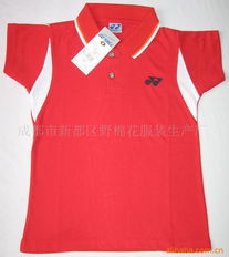 成都市新都區(qū)野棉花服裝生產(chǎn)廠產(chǎn)品與服務概覽 從服裝加工到鞋帽零售